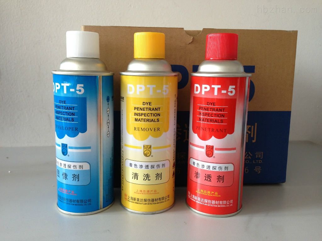 DPT-5着色剂